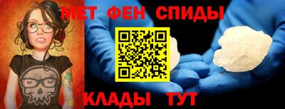 синтетический гашиш Наро-Фоминск