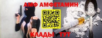 синтетический гашиш Наро-Фоминск