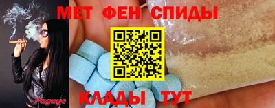 прущий лед Нальчик