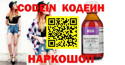 меф Нарткала