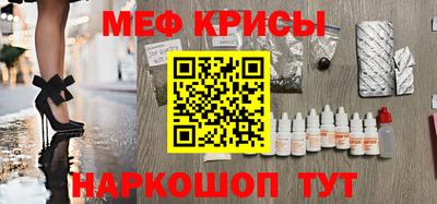 синтетический гашиш Наро-Фоминск