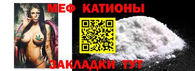 прущий лед Нальчик