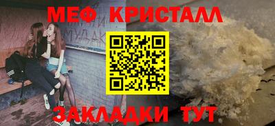 прущий лед Нальчик