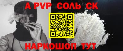 прущий лед Нальчик