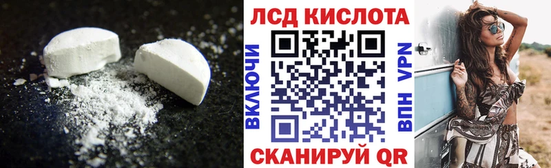 KRAKEN ТОР  Пенза  ЛСД экстази кислота 