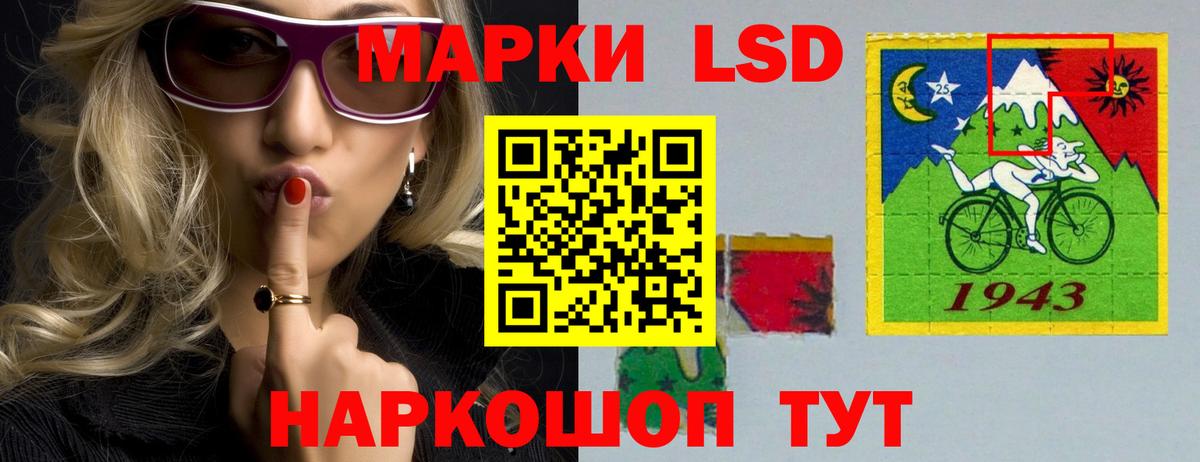 LSD-25 экстази кислота  Вход с VPN  Пенза 