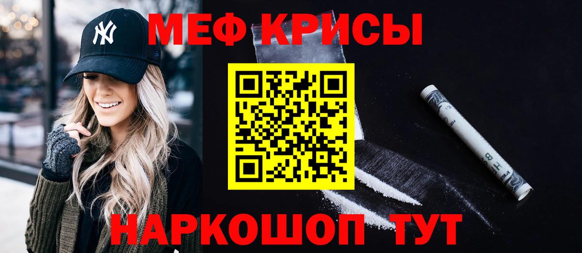 НБОМе  Кокаин  Пенза  МЕФ   Гашиш  МАРИХУАНА  A-PVP СОЛЬ кристаллы  Вход с VPN 