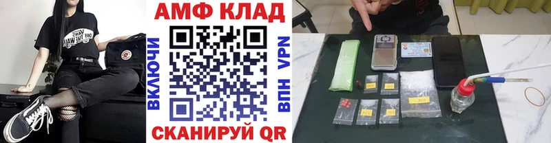сайты даркнета телеграм  Пенза  Метамфетамин пудра 