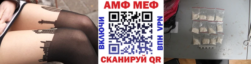 Метамфетамин витя Пенза