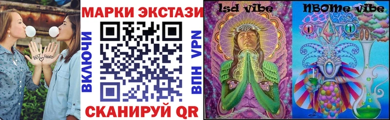где можно купить наркотик  Пенза  darknet какой сайт  Марки NBOMe 1500мкг  KRAKEN ONION 