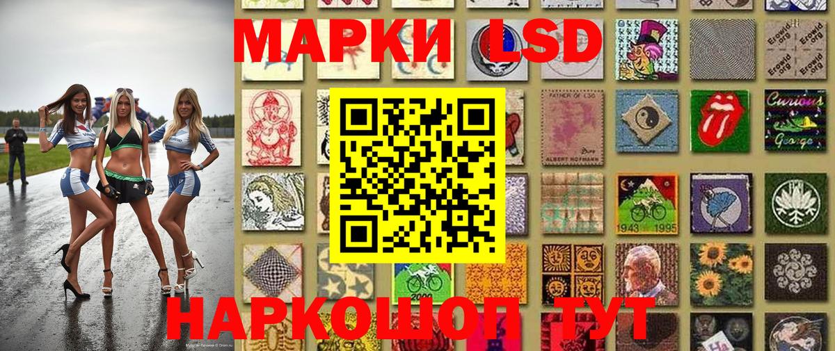 Пенза  Марки NBOMe 1,8мг  Вход с VPN 