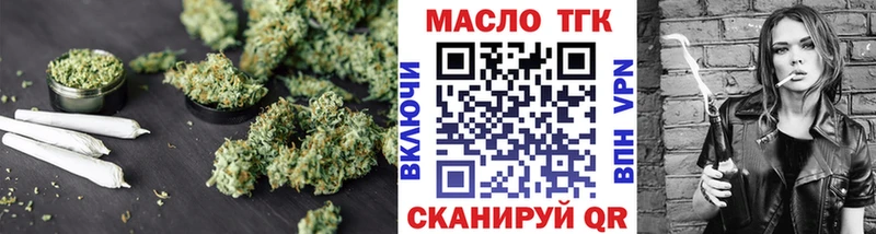Дистиллят ТГК вейп  купить наркотик  Пенза 