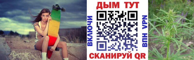 Марихуана план Пенза