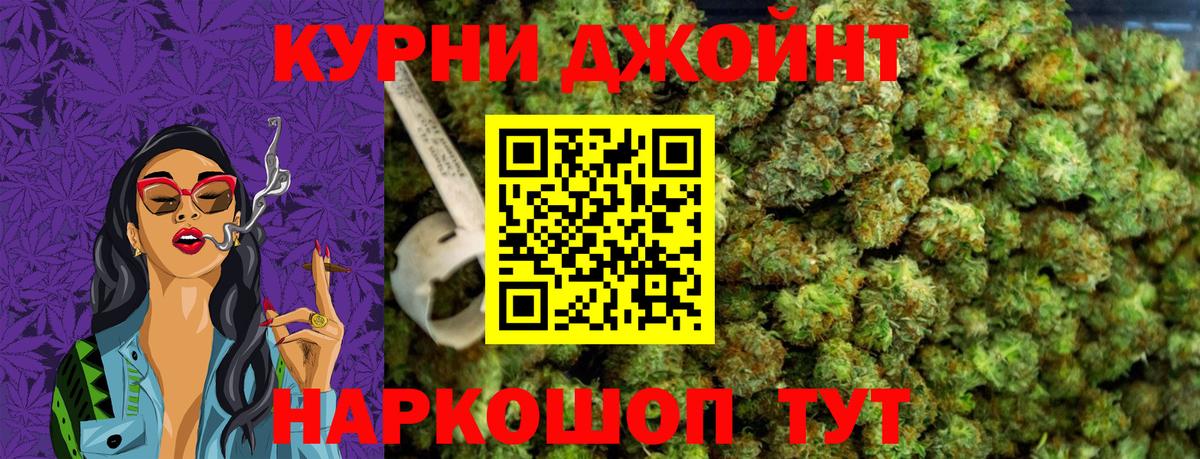 Каннабис конопля  Вход с VPN  Бошки марихуана Ganja  Пенза 